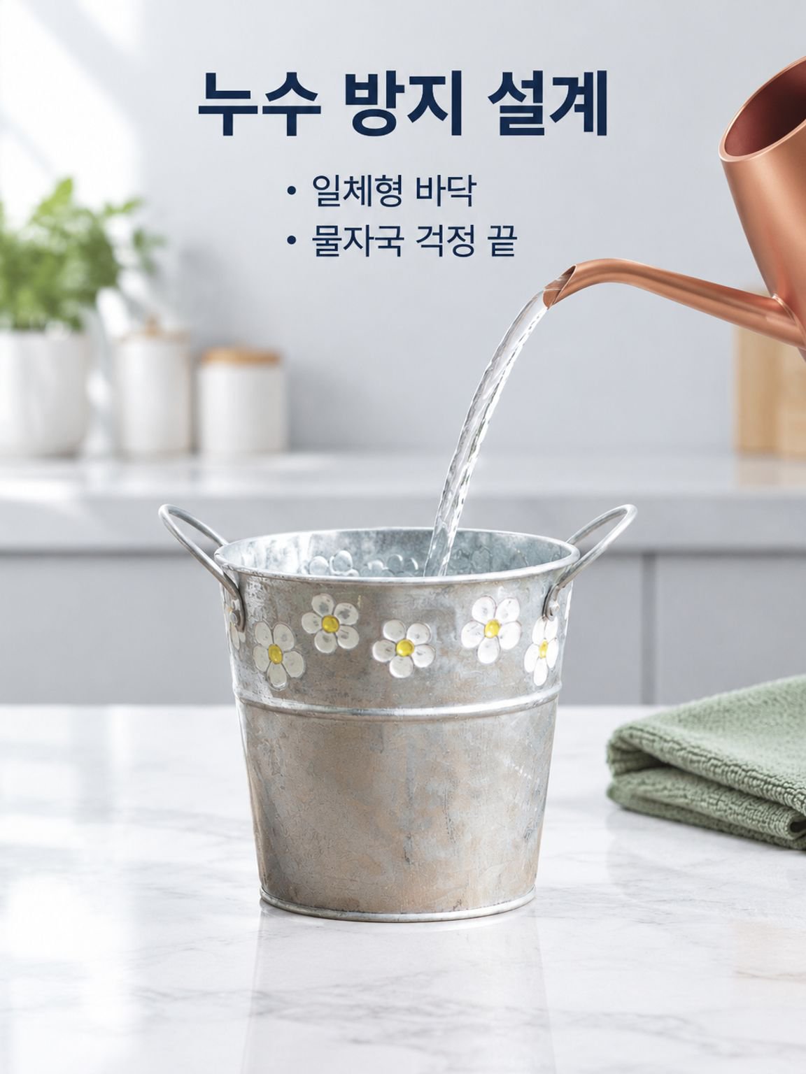 단조 철제 꽃병