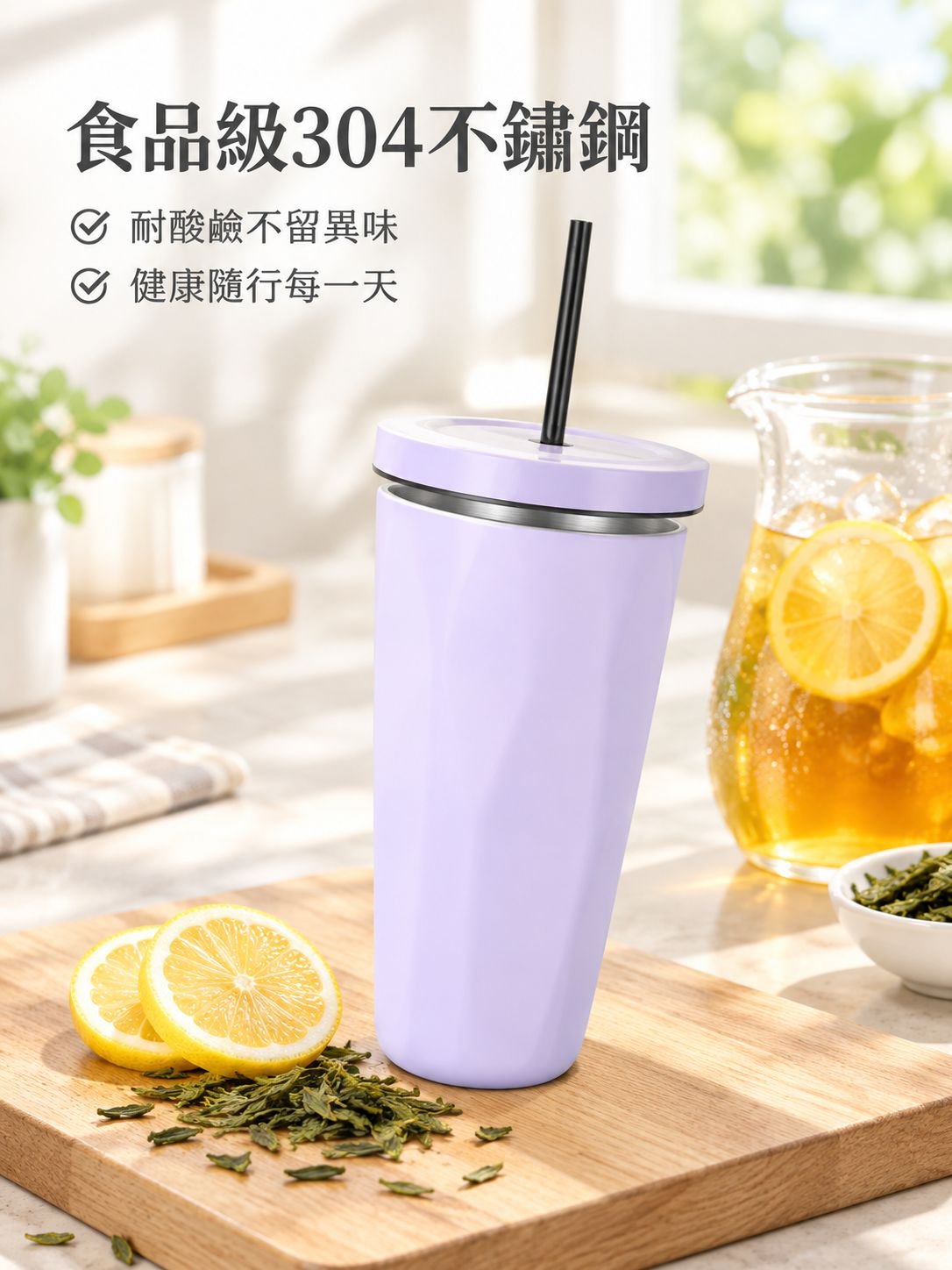 菱形戶外隨手吸管杯