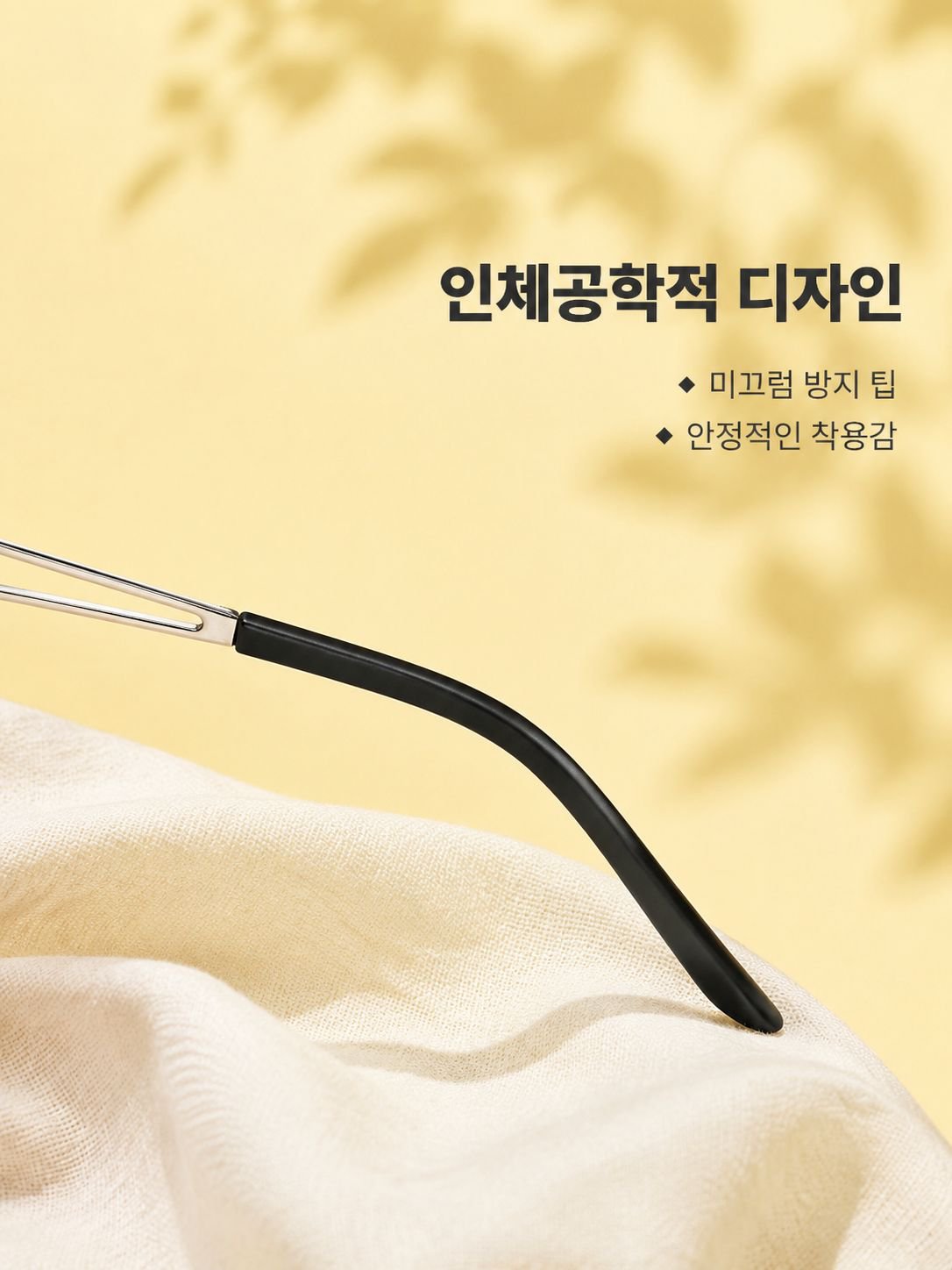 여름 필수 패션 아이템 선글라스