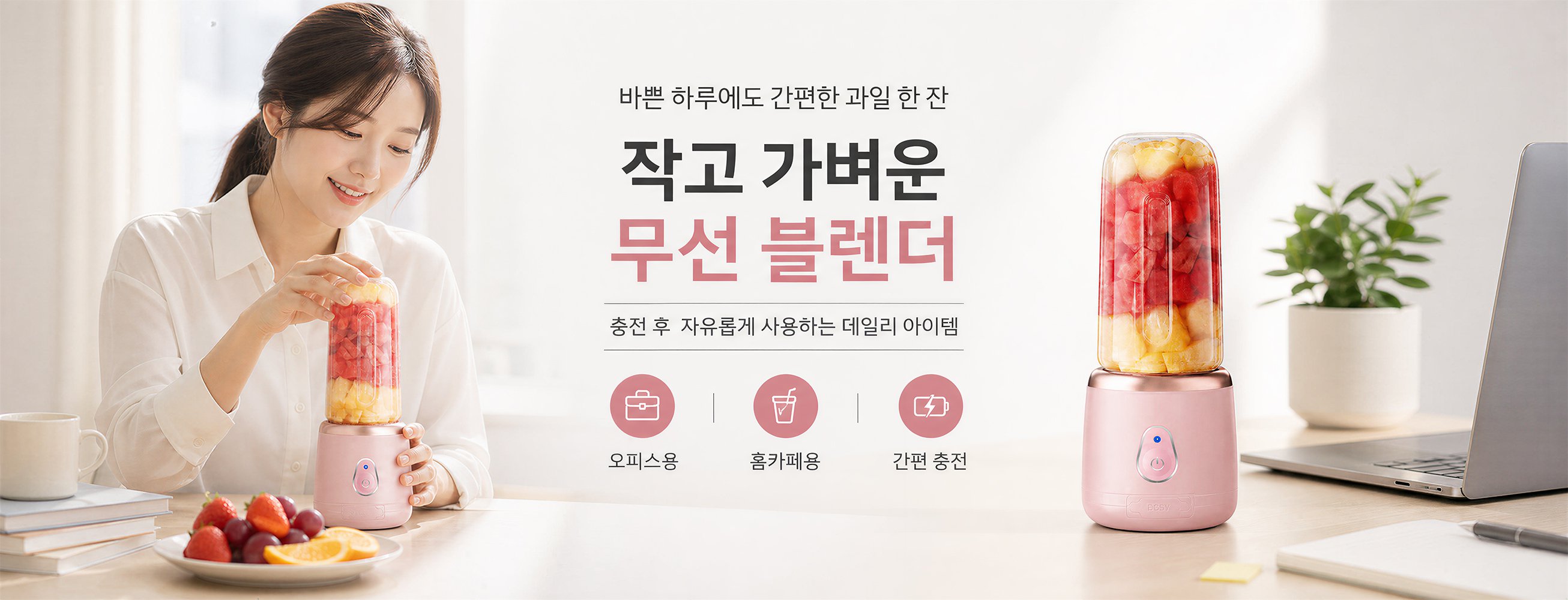 최신 트렌드 상품 모음 | 베스트 신상 쇼핑,실속 있는 주방용품 쇼핑 | 집밥 필수 아이템,프리미엄 주방 가전제품 | 스마트한 집안생활