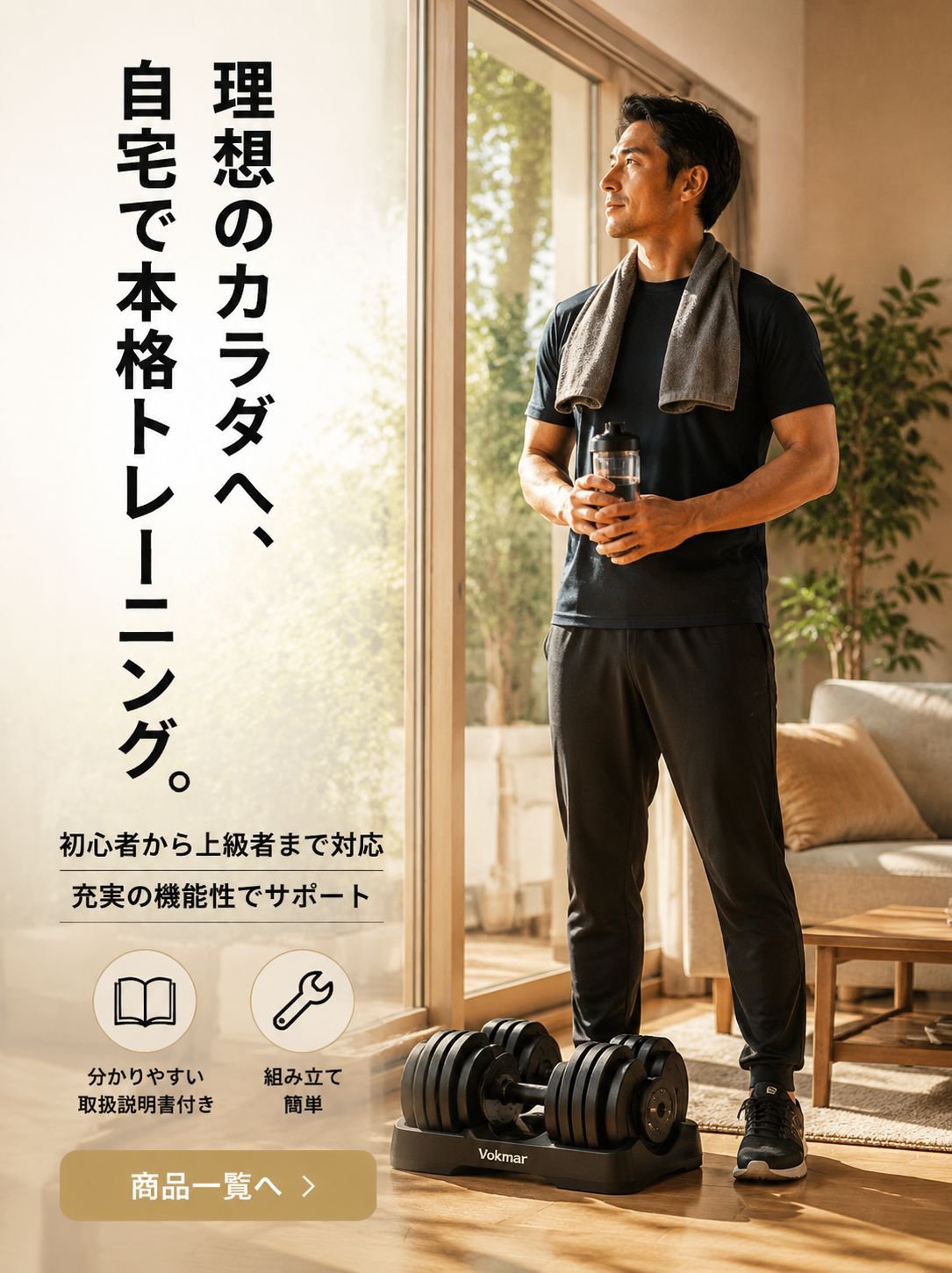 オンラインショッピングモール