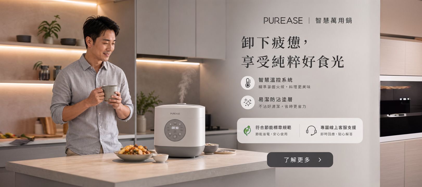 線上購物商城