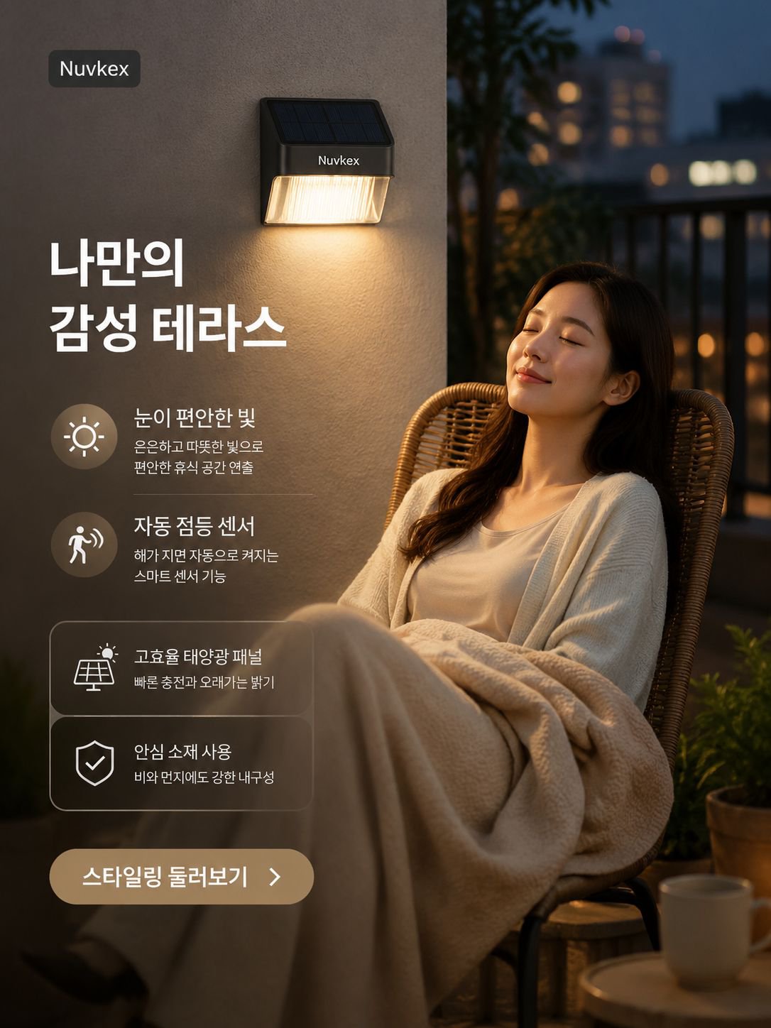 온라인 쇼핑몰
