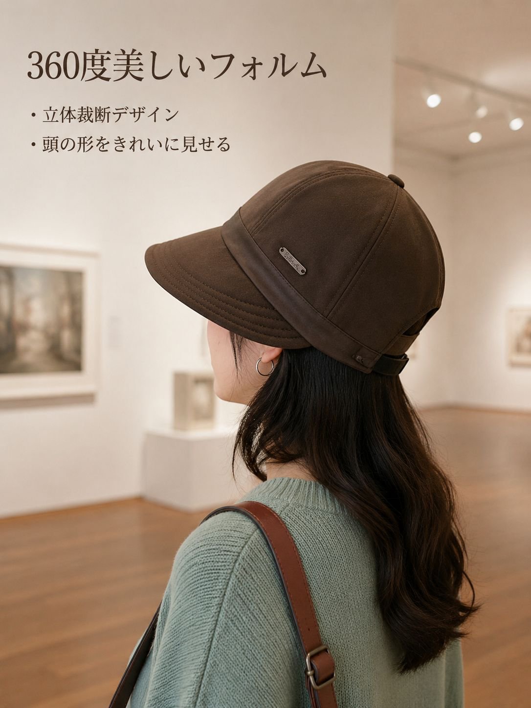 調節可能で顔を小さく見せるフィッシャーマンハット
