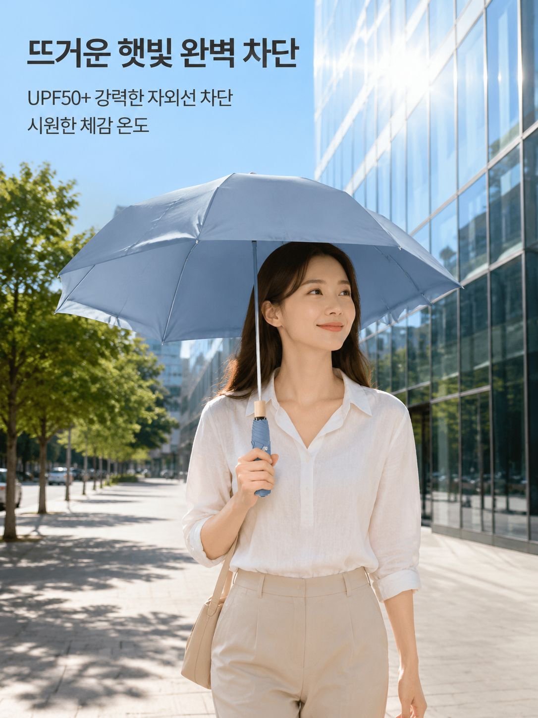 나무 손잡이 우산