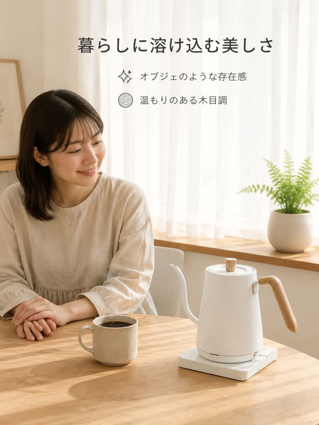 ホットハンドコーヒーポット