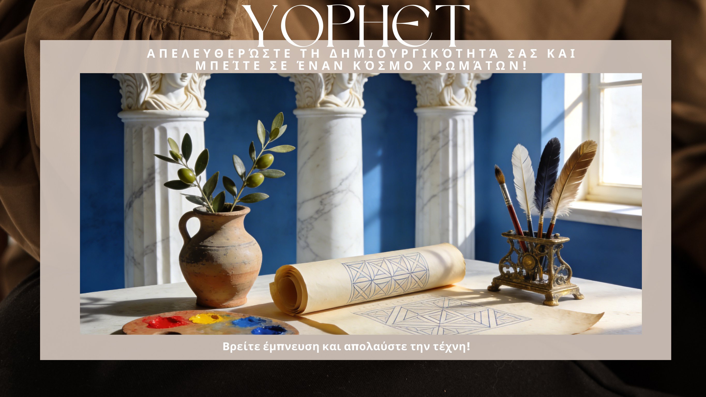 yophet