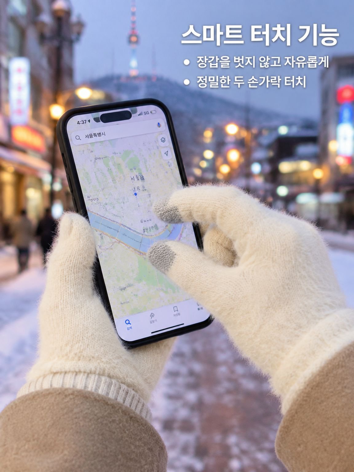 야외 사이클링용 따뜻한 플러시 장갑