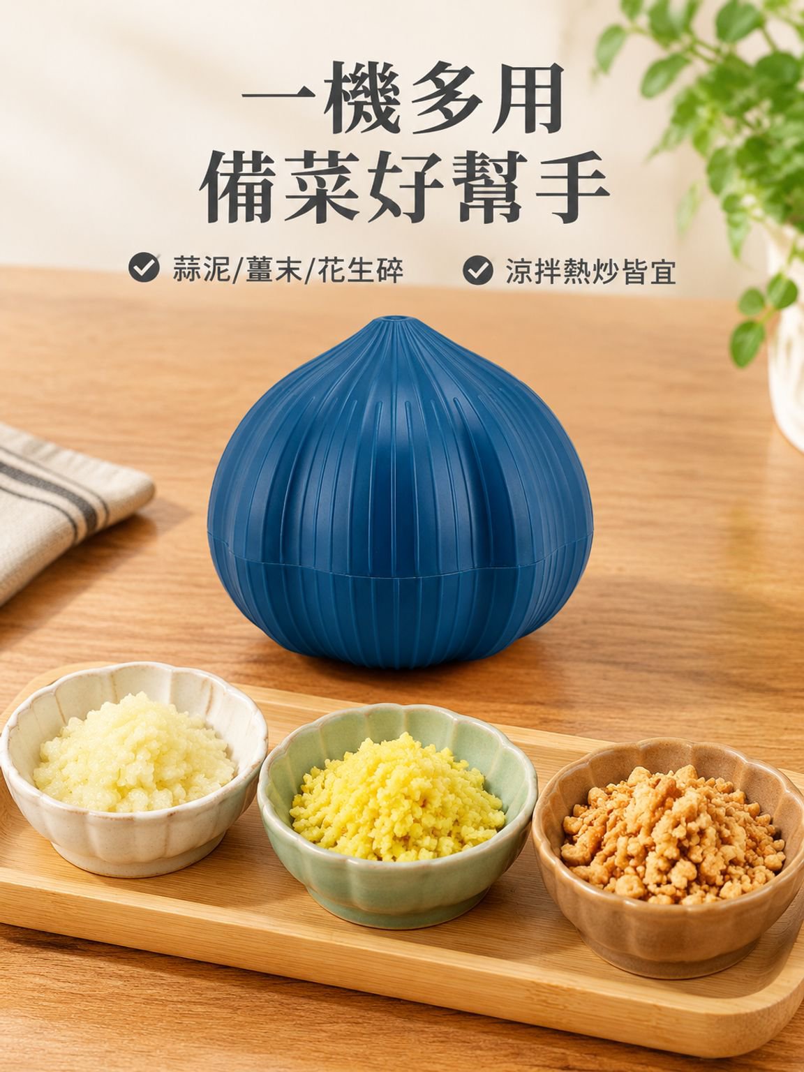 家用迷你手動壓蒜器