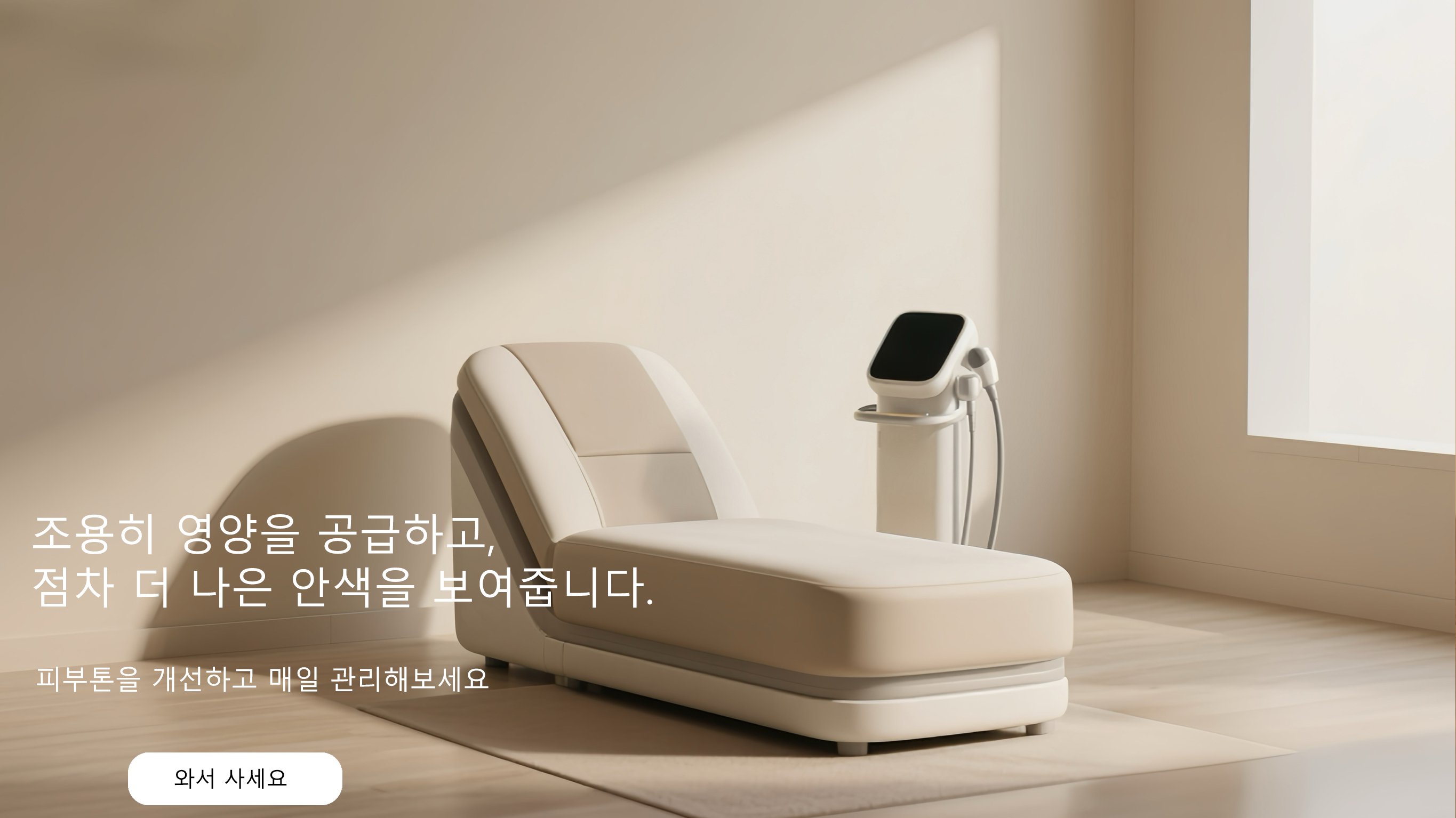 solirona.com（功效）