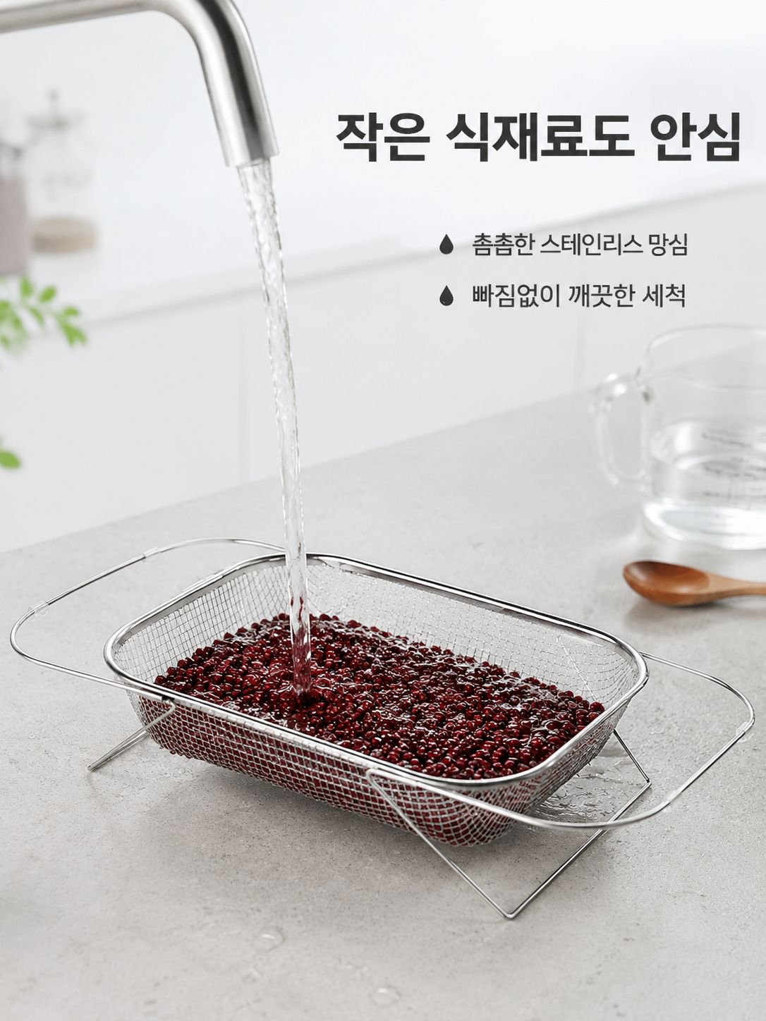 가정용 싱크대 신축 스테인리스 물빠짐 바구니