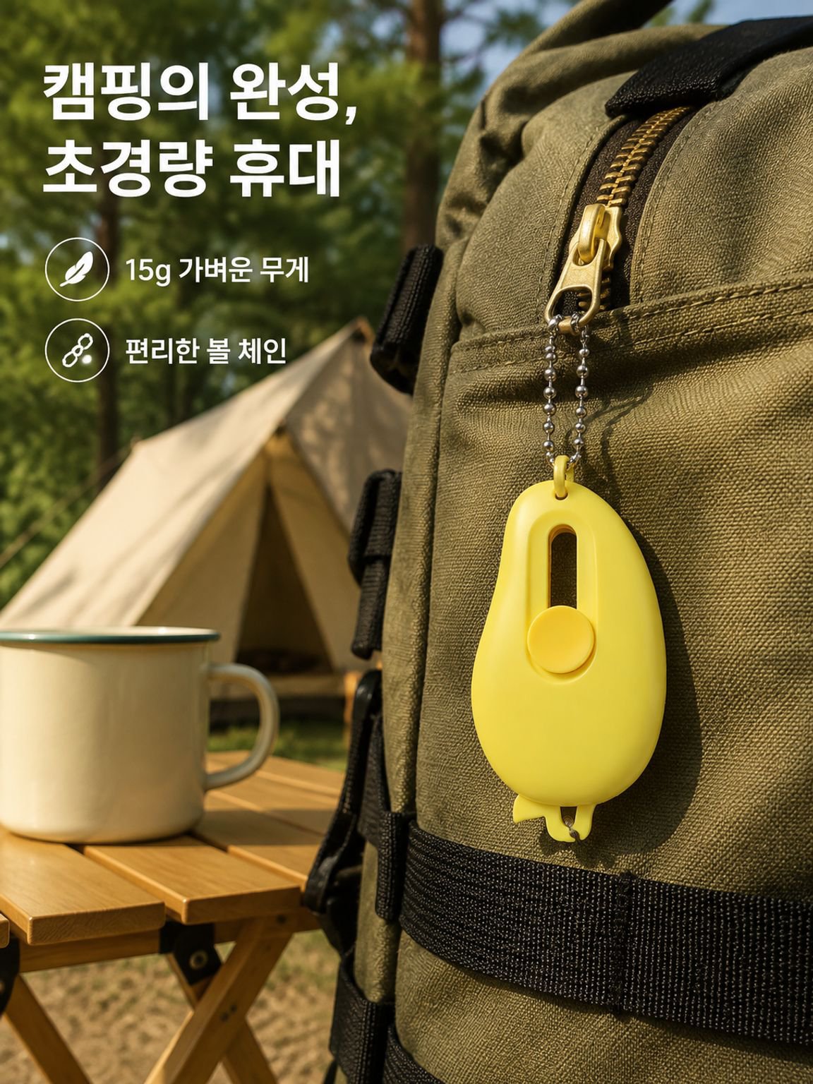 휴대용 미니 과일 껍질 벗기는기