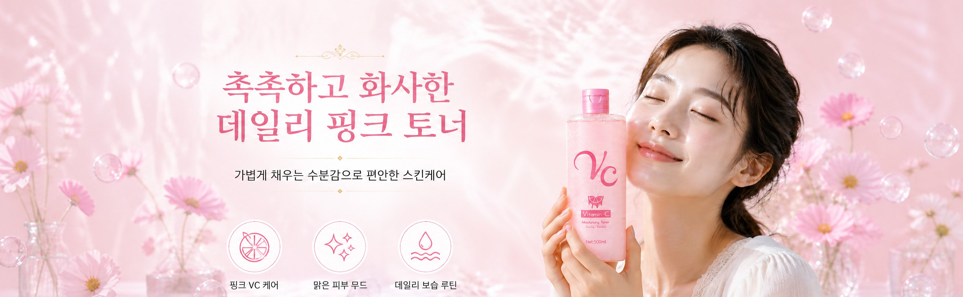트렌디한 메이크업 제품 온라인 쇼핑몰 추천,개인 위생용품 전문 해외직구 쇼핑몰,2024 최신 뷰티 신제품 해외 직구 모음