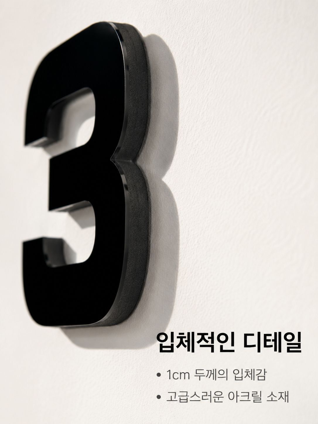 발광 시계