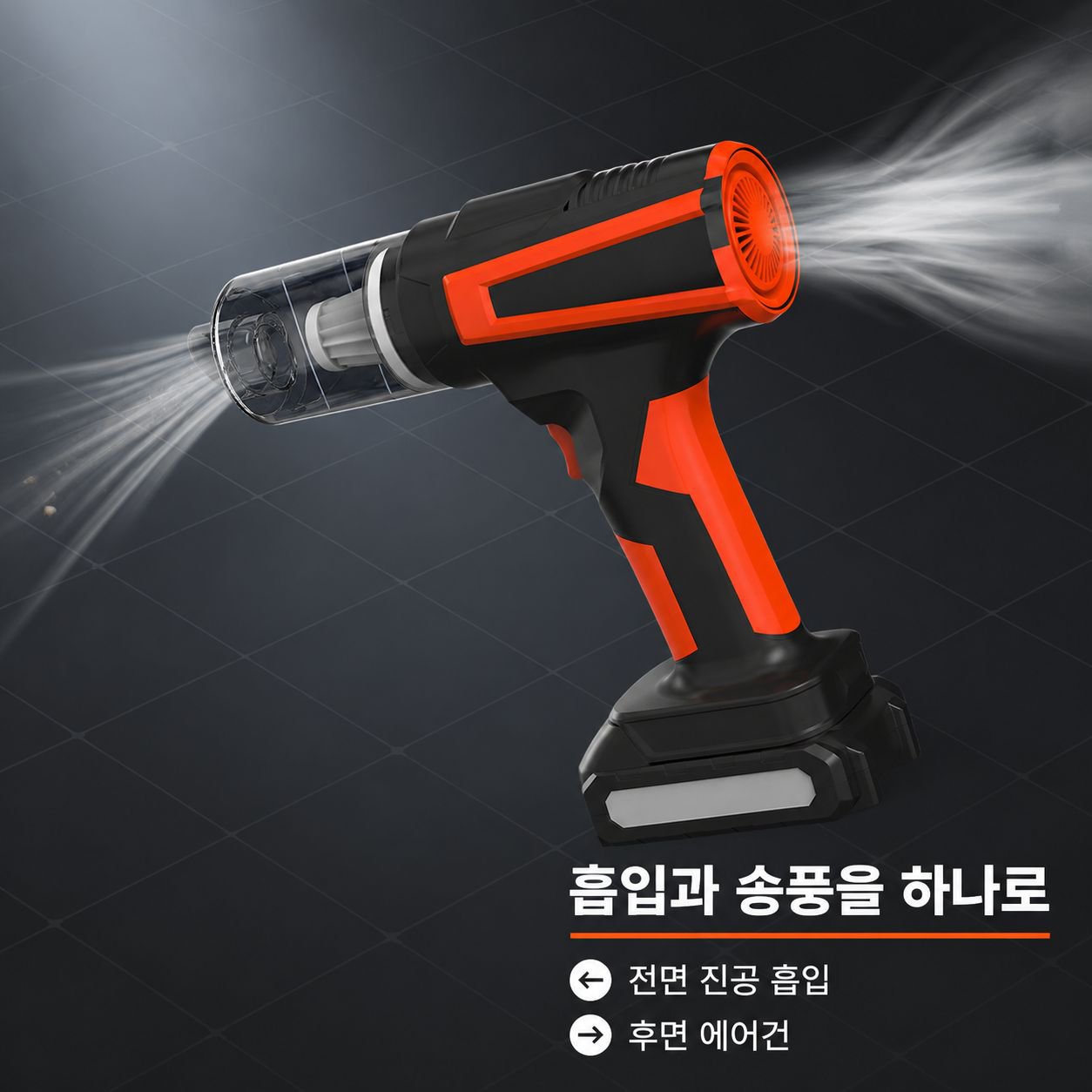 강력한 흡입력 무브러시 리튬 전동 가정용 청소기