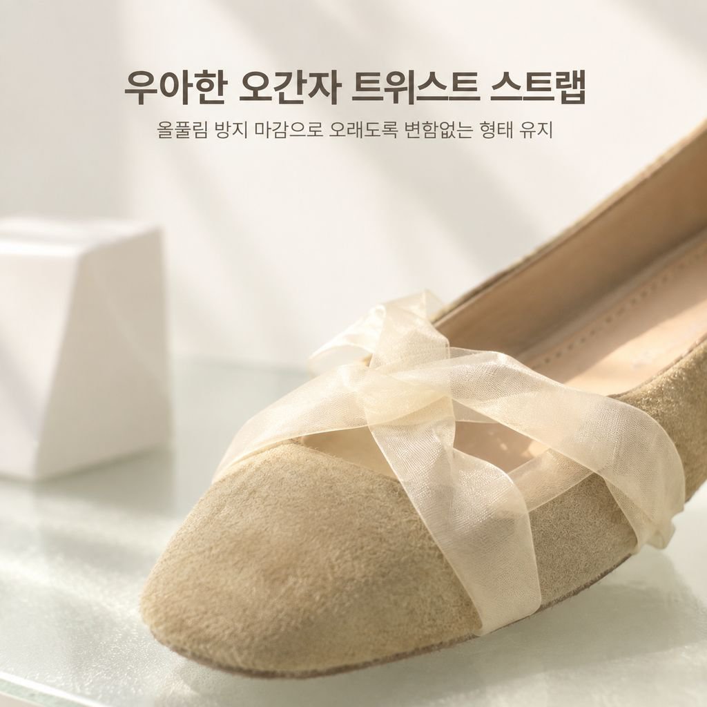 온화한 밤바람 발레 슈즈 2026년 신상 리본 플랫 메리제인 슈즈 기품 있는 만능 플랫슈즈
