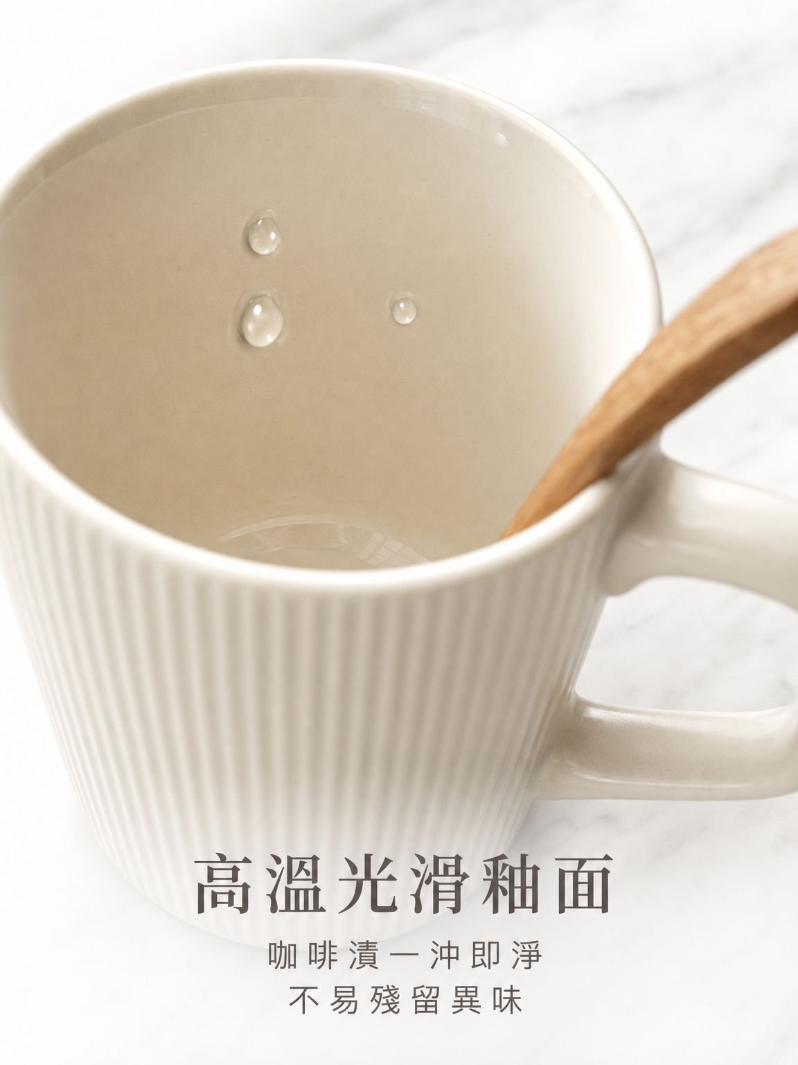 咖啡杯