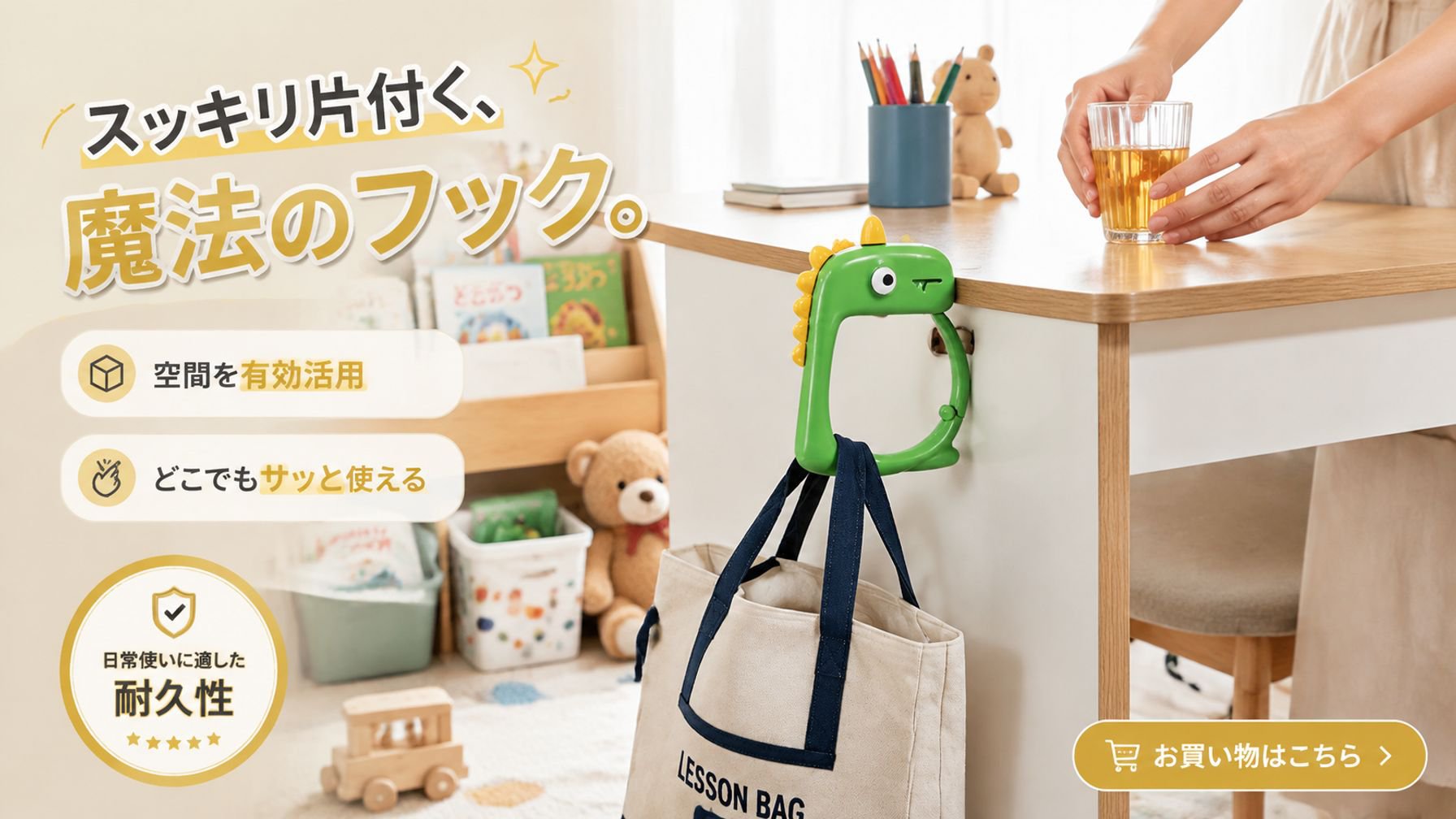  高品質低価格のオンラインショップ