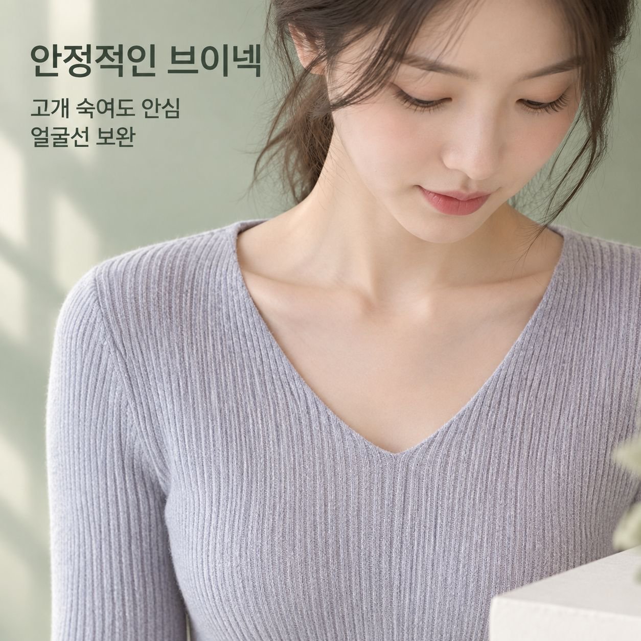 여성용 솔리드 컬러 슬림핏 V넥 풀오버 스웨터