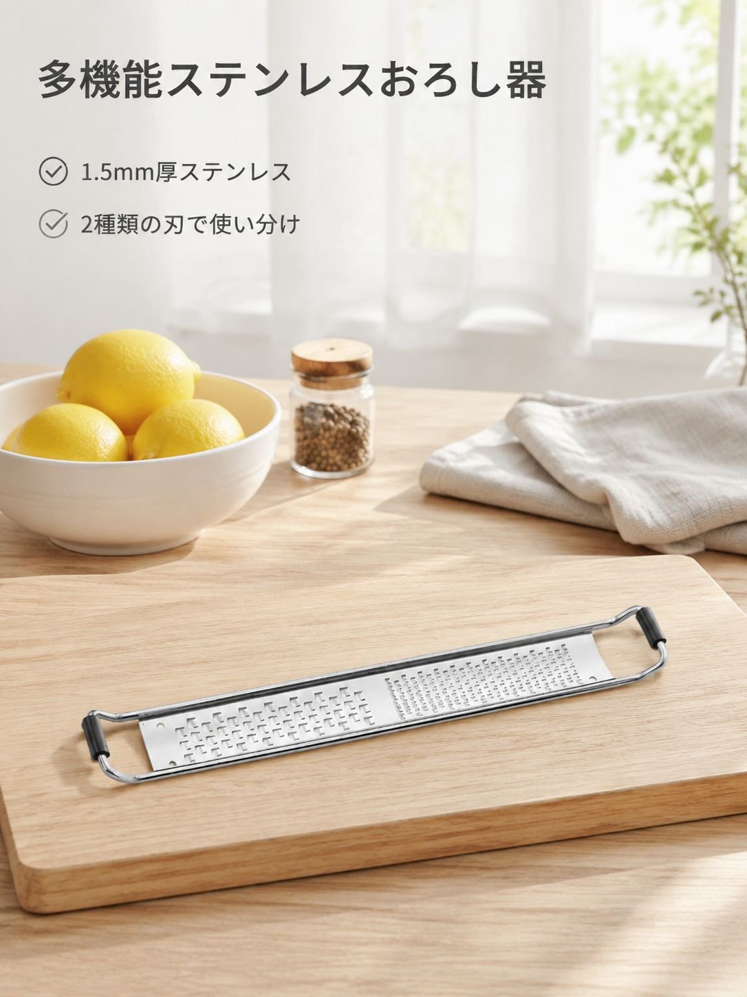 多用途チーズスライサー＆おろし器
