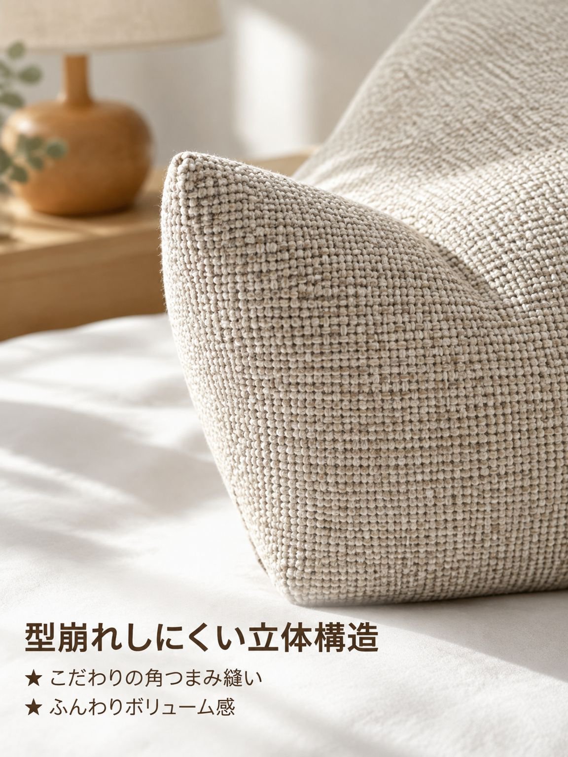 柔らかなソファ用クッションカバー