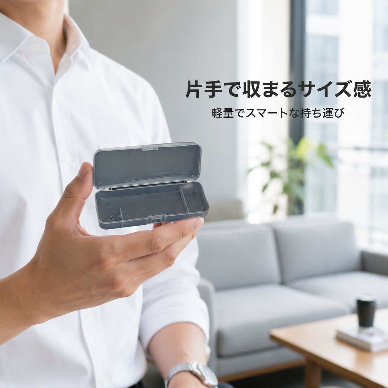携帯用シェーバー収納ボックス