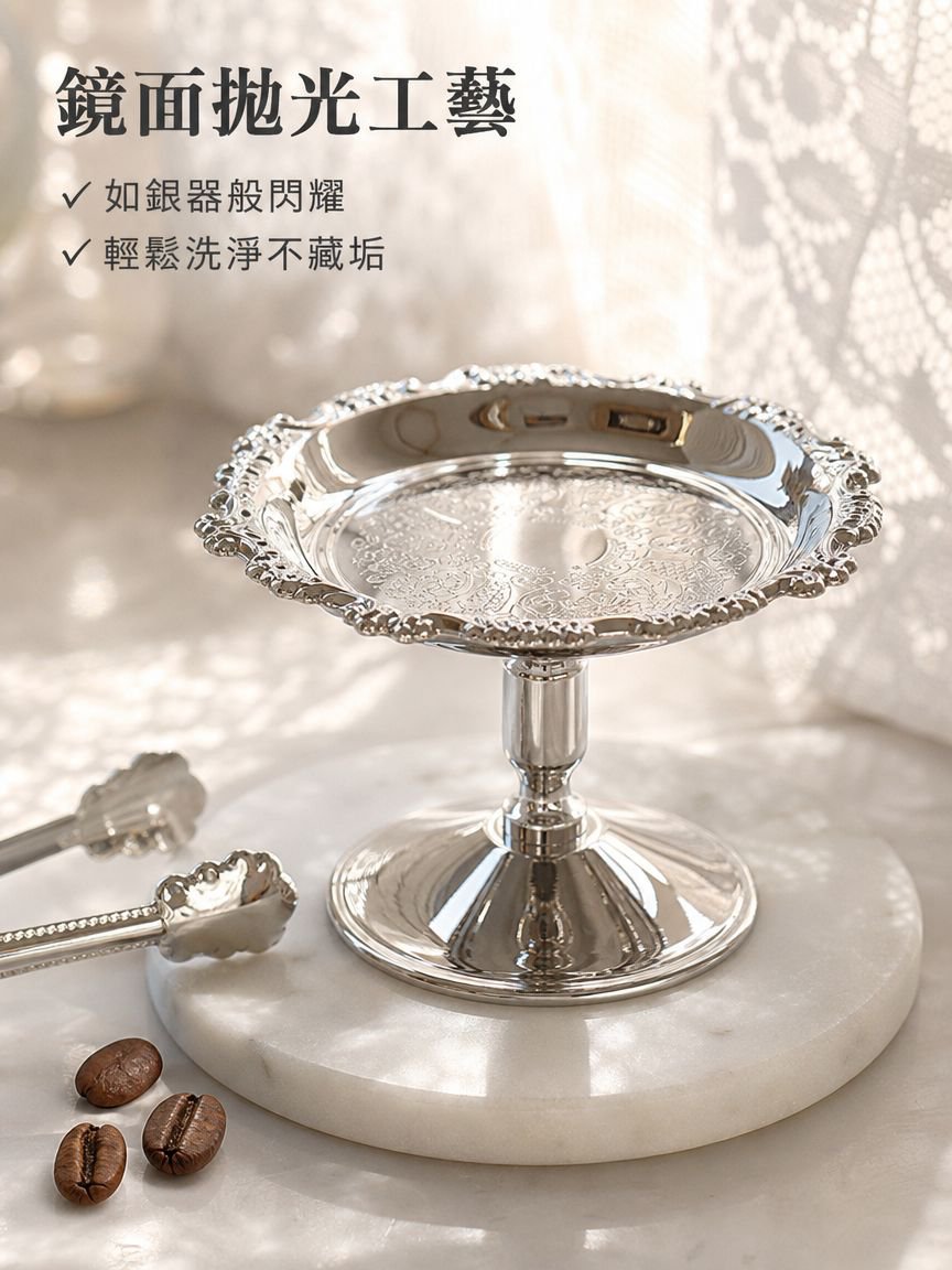 不鏽鋼高腳甜點杯