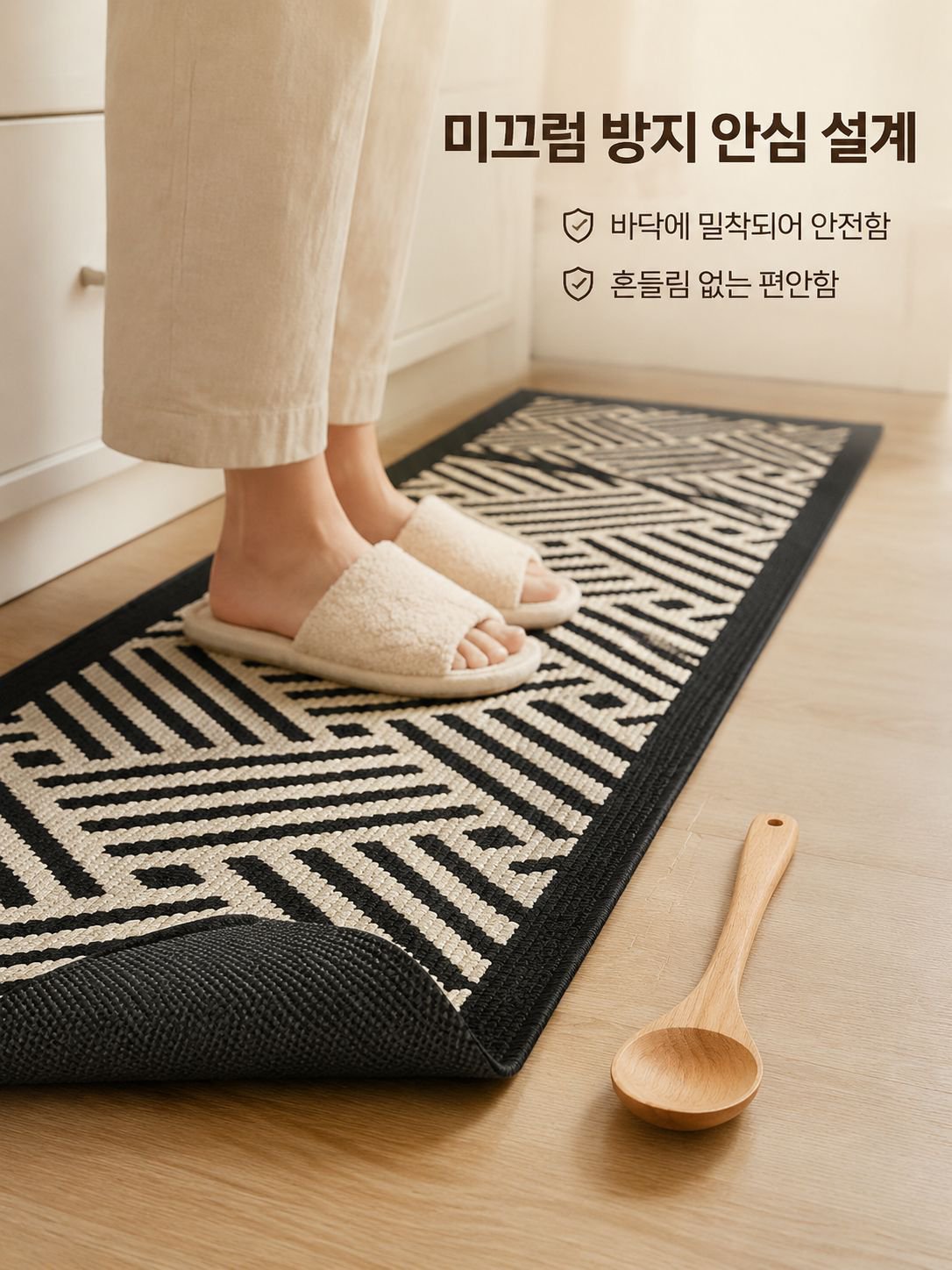 가정용 미끄럼 방지 흡수 주방 매트