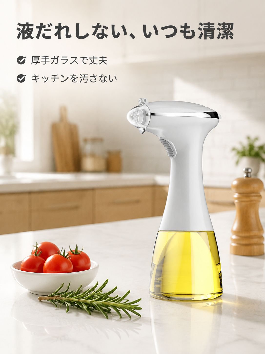 多機能オイルスプレー フライヤー専用