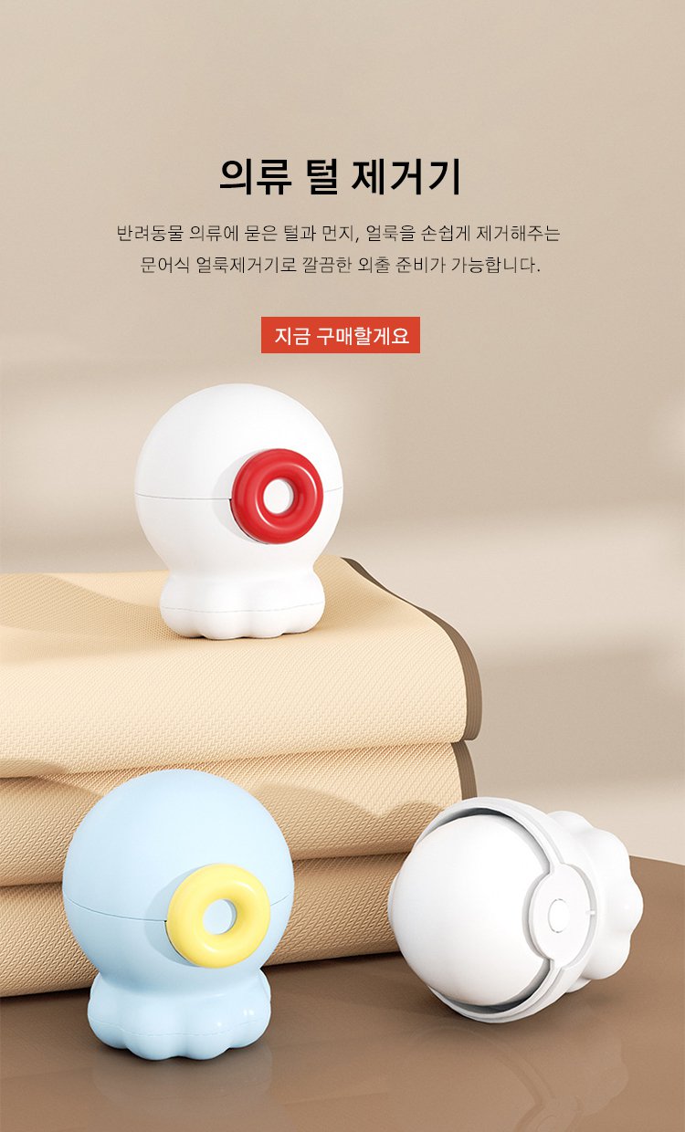 고품질 가성비 온라인 쇼핑몰