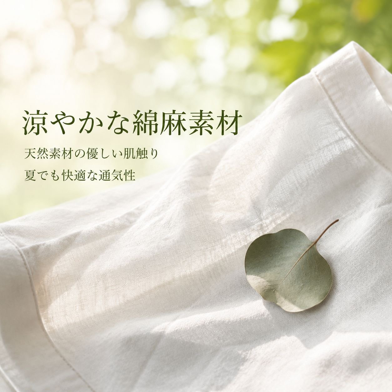 カジュアル綿麻トップス レディース 夏 おしゃれブラウス
