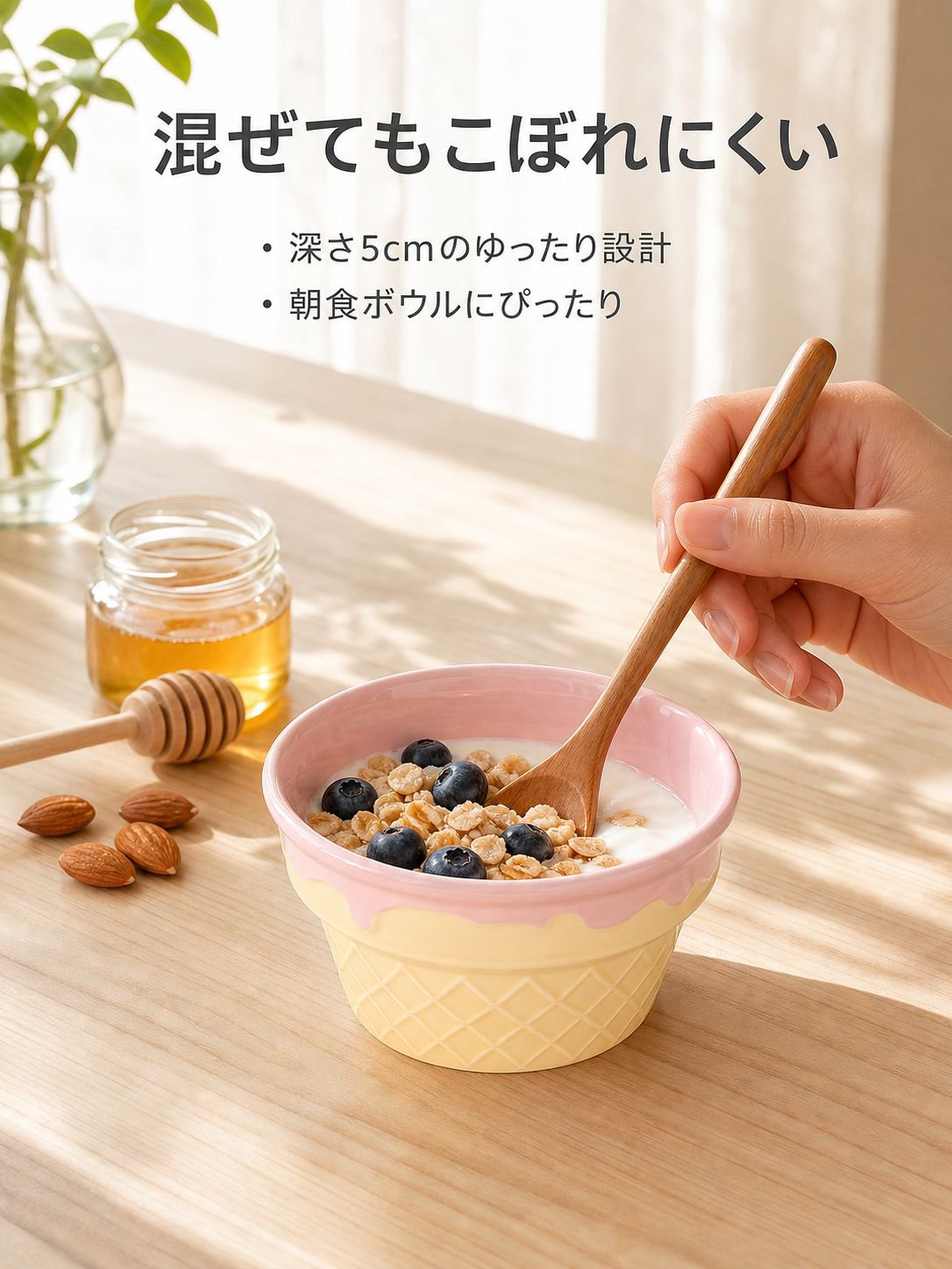 かわいい陶器の食器