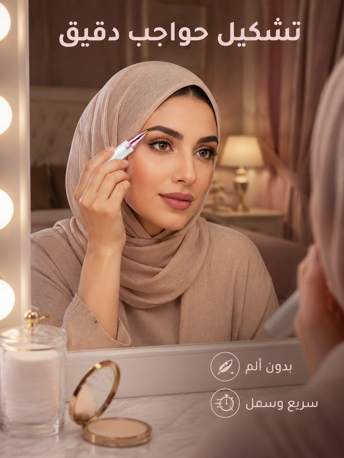 ماكينة تشذيب الشعر الكهربائية 2 في 1 بمنفذ USB