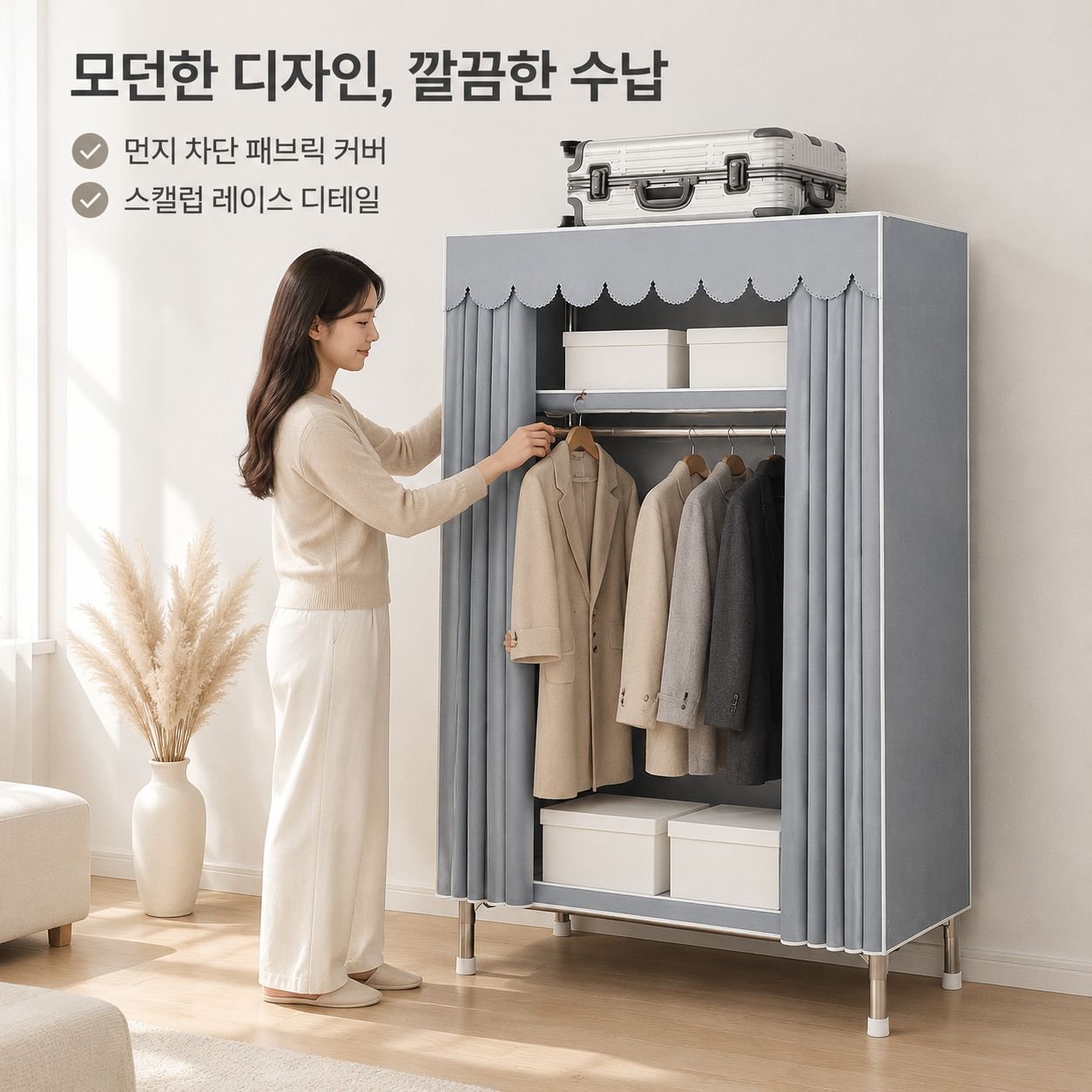 가정용 침실 튼튼한 스틸 프레임 조립식 패브릭 옷장 원룸 수납장
