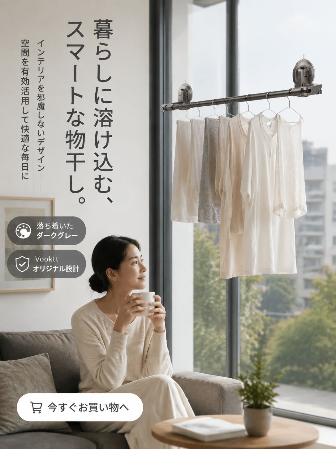  高品質低価格のオンラインショップ