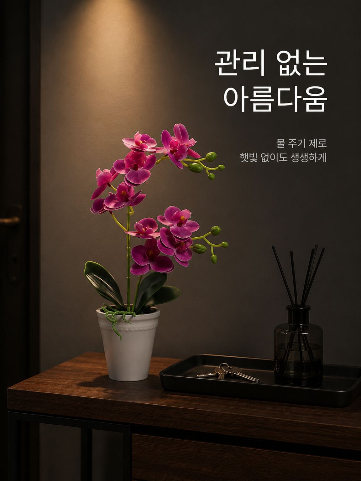 홈 데코 인조 나비란 화분 분재