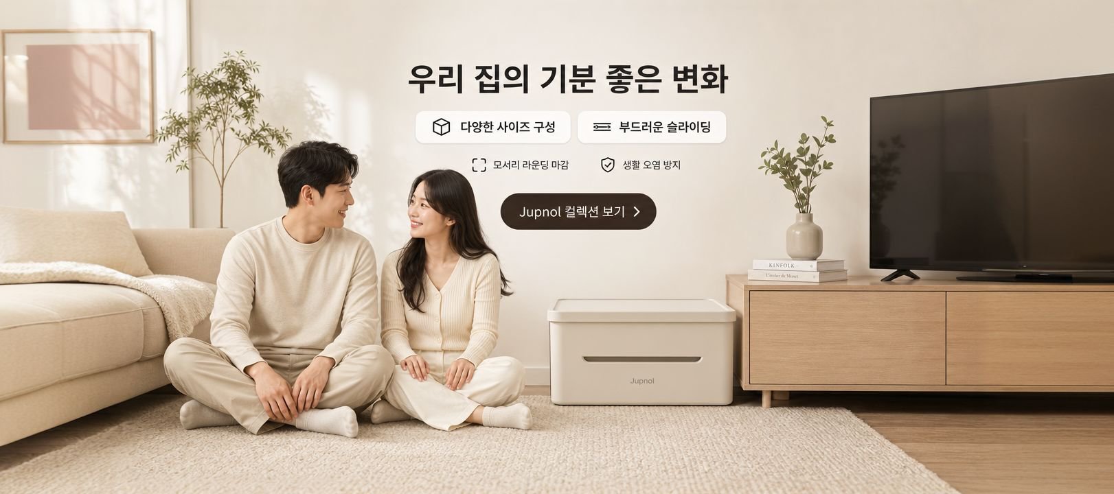온라인 쇼핑몰