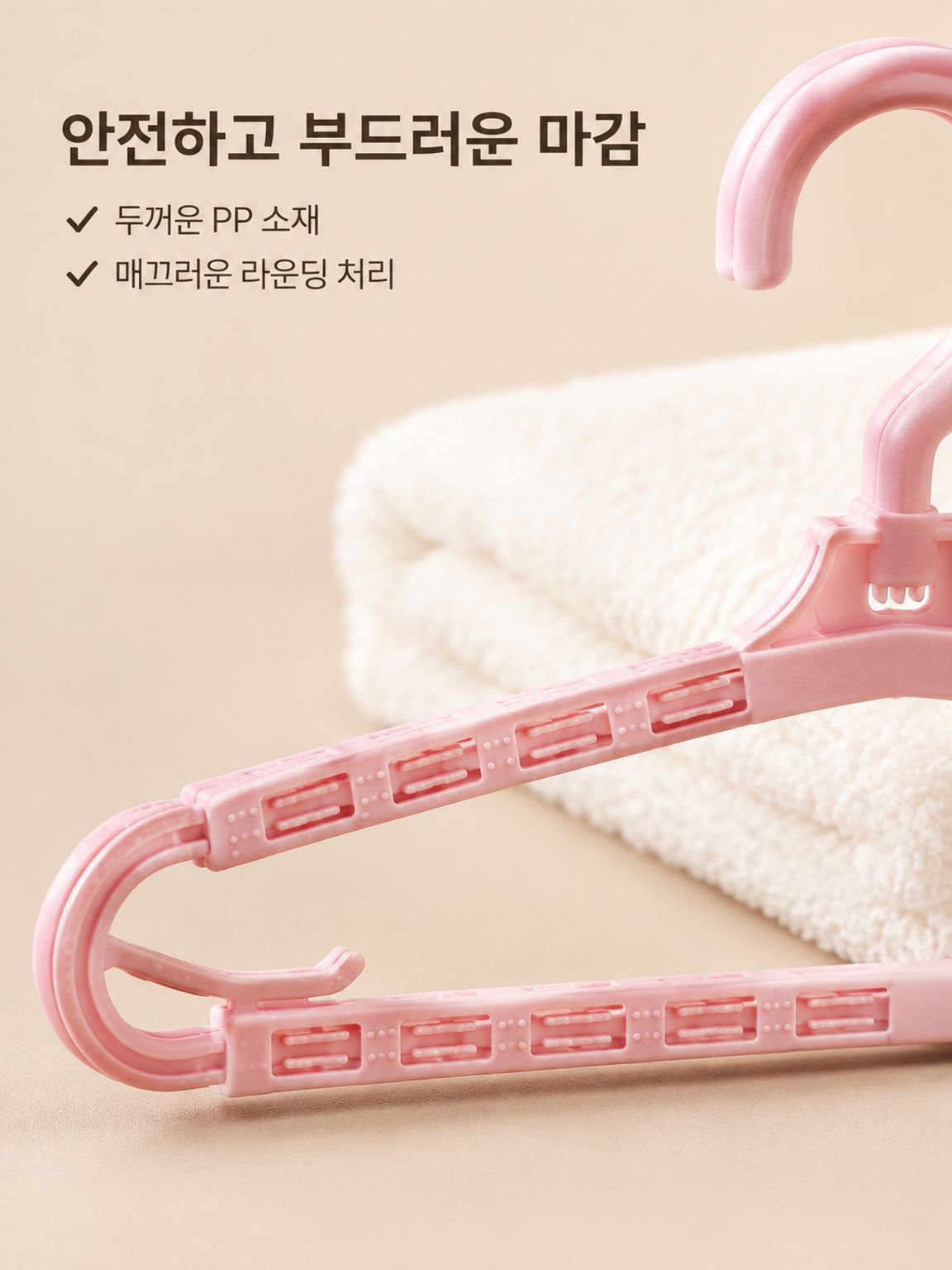 신축식 수납 옷걸이
