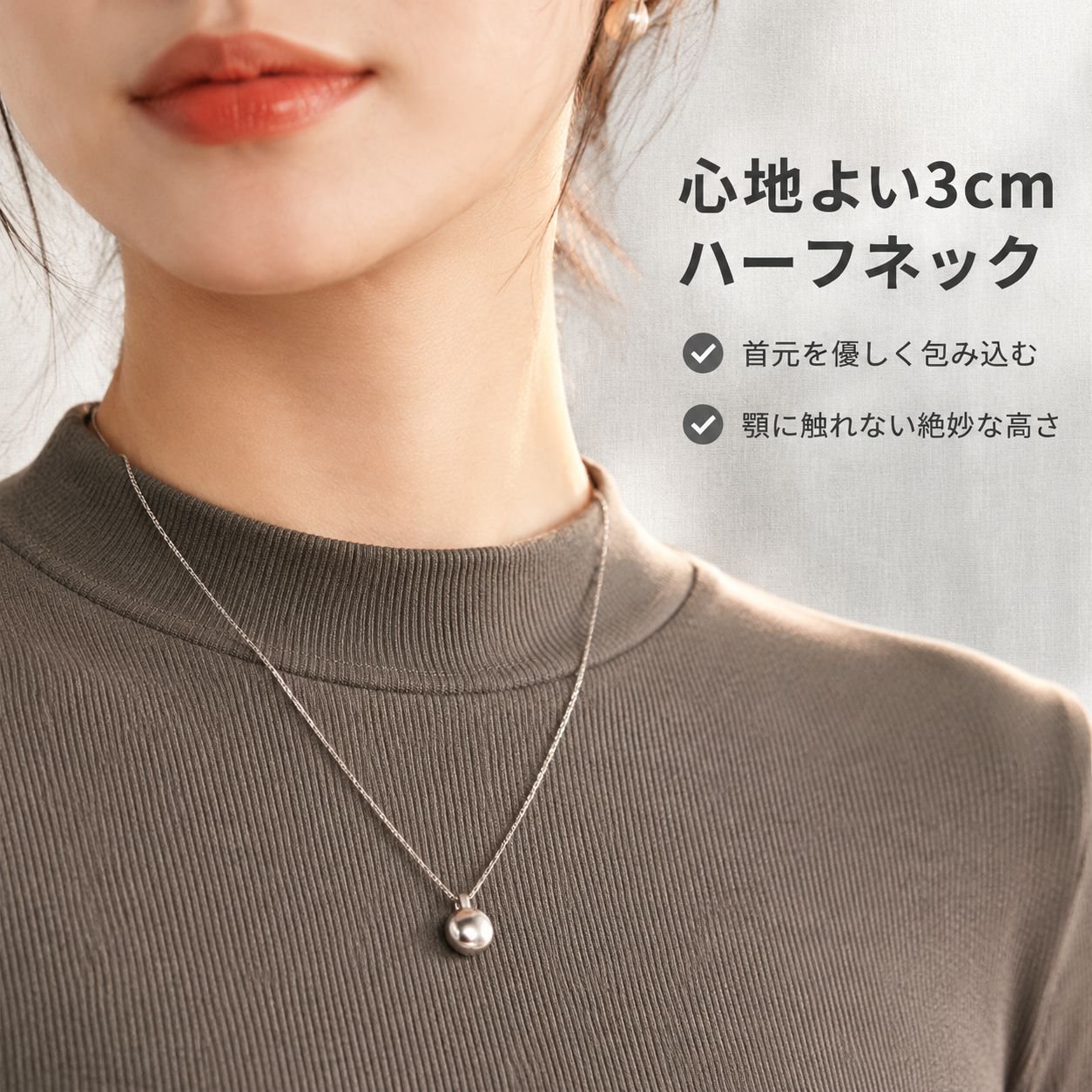 ハイネック インナー レディース 春秋 2026新作 無地 ニット 長袖 Tシャツ トップス