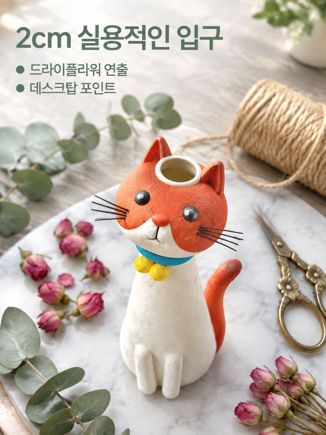 고양이와 강아지 모양의 레진 화병 인테리어 소품