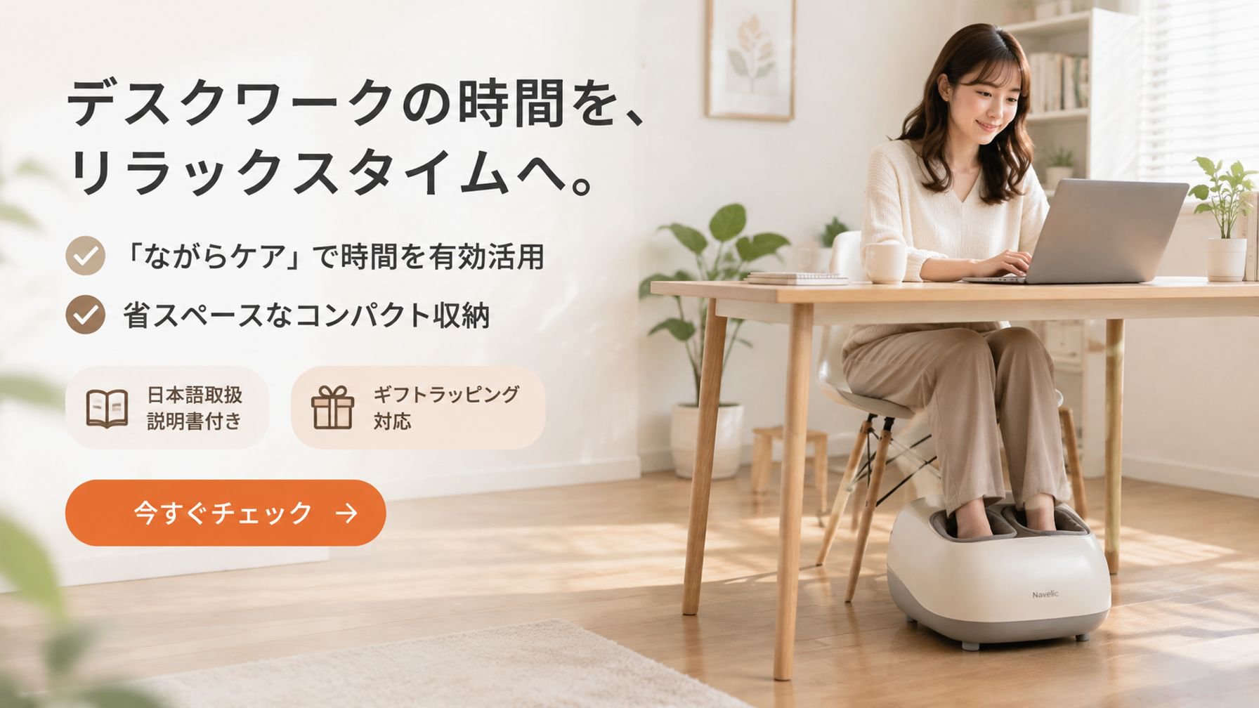 オンラインショッピングモール