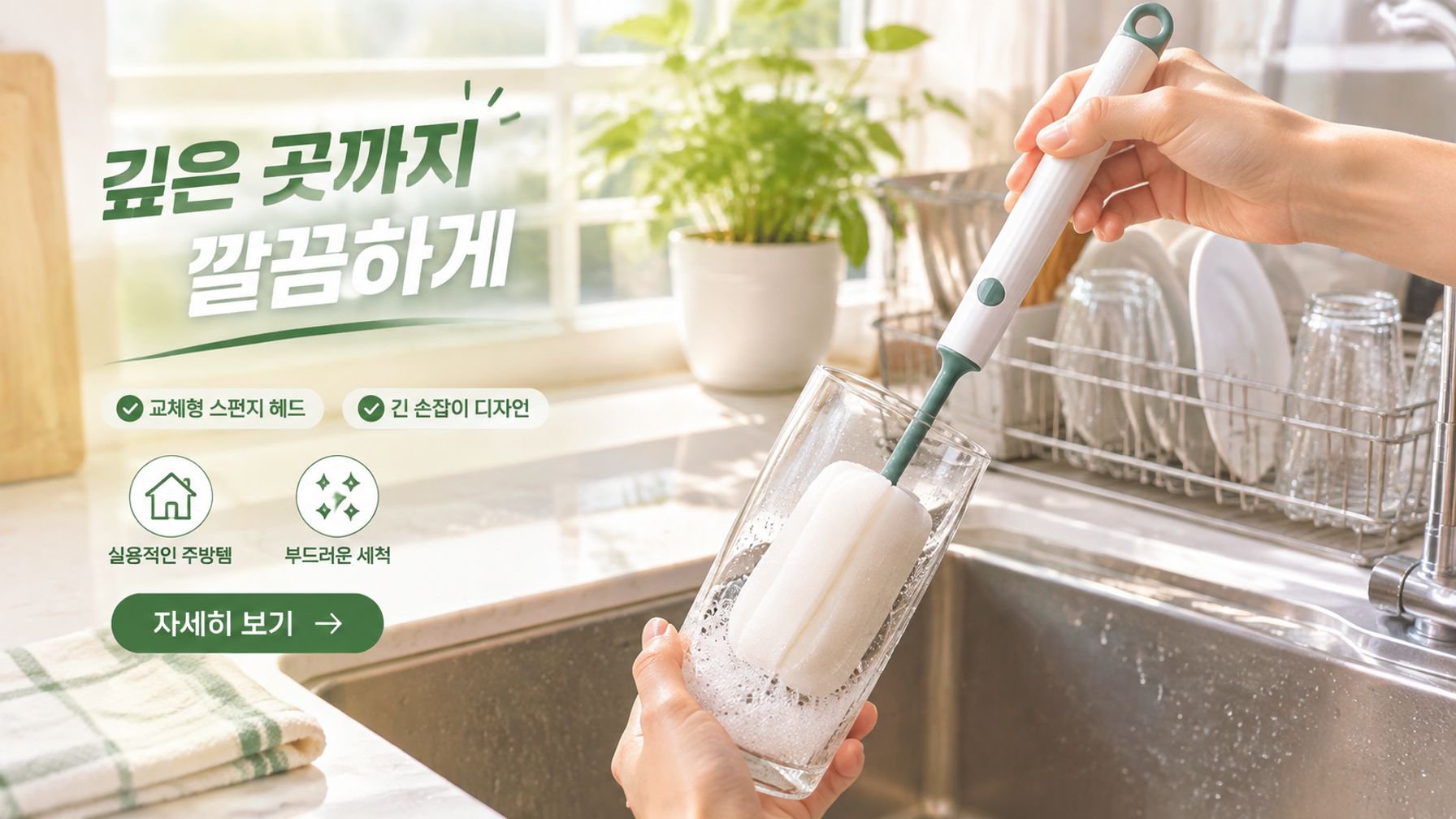 실용적인 생활용품 온라인 쇼핑몰 추천,인기 베스트셀러 상품 모음, 지금 바로 만나보세요,깔끔한 공간을 위한 수납용품 특가전,최신 트렌드 신상품 빠른 업데이트