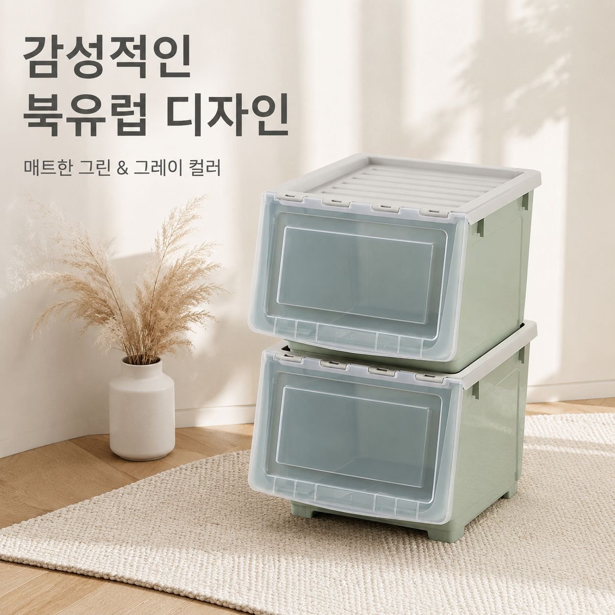 뚜껑이 달린 장난감 플라스틱 정리함