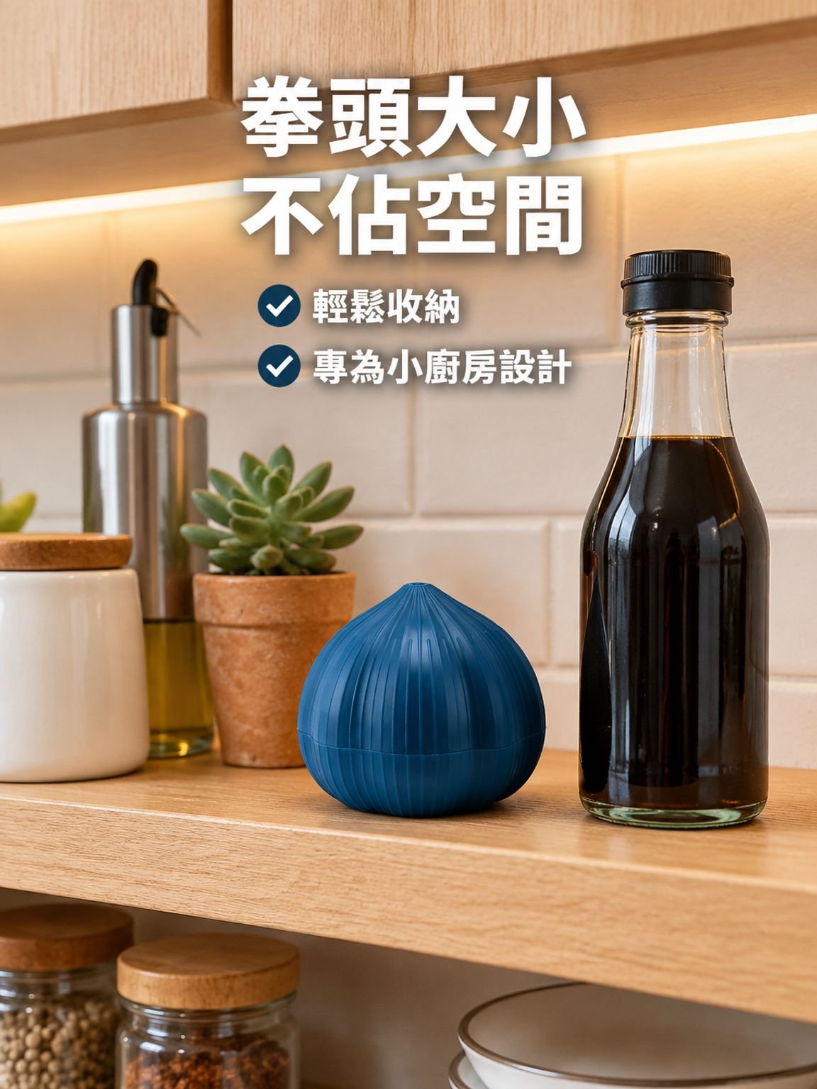 家用迷你手動壓蒜器