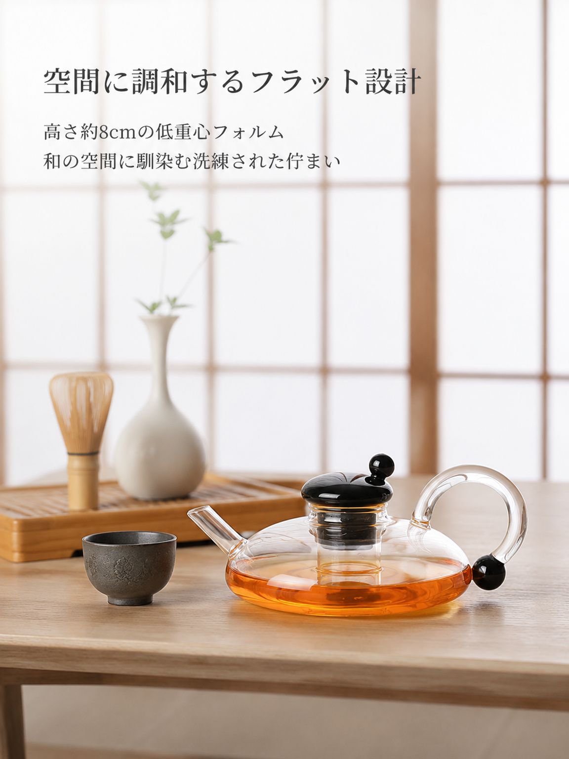 ガラス製ポットを厚くして高温に耐える