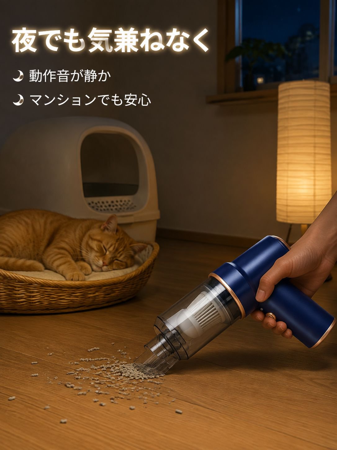 携帯型多機能クリーナー