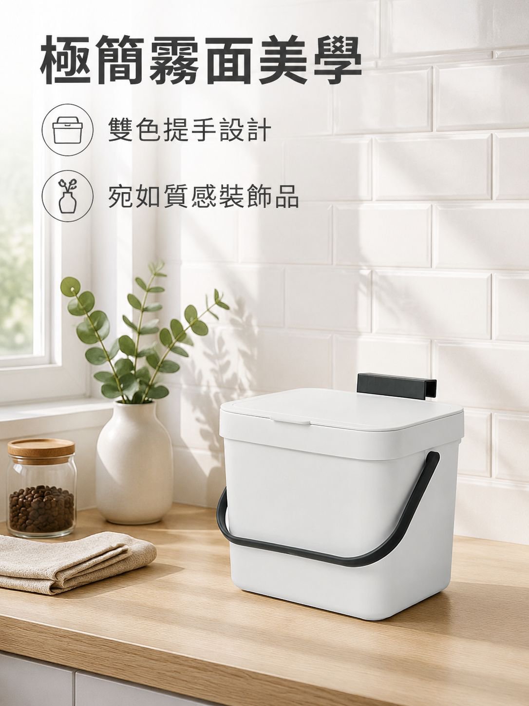 壁掛式廚房垃圾桶收納桶
