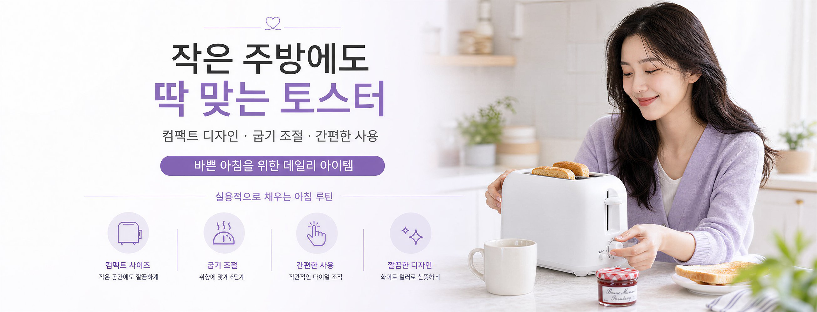 최신 인기 가전제품 온라인 특가 쇼핑몰,주방을 빛내는 스마트 주방가전 모음전,전동공구·전기용품 전문 쇼핑, 고품질 공구 할인