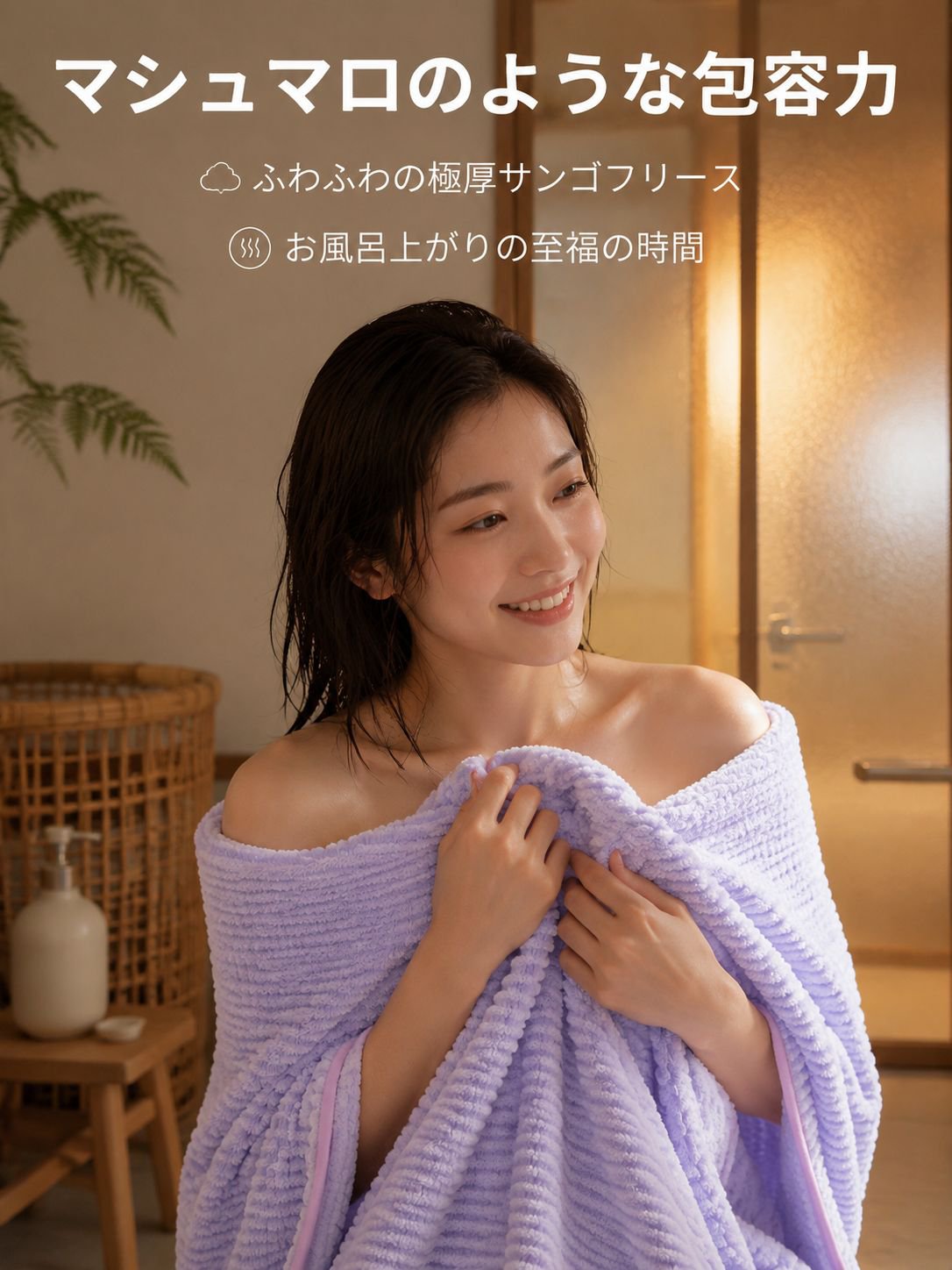 高品質のベルベット吸水性タオル