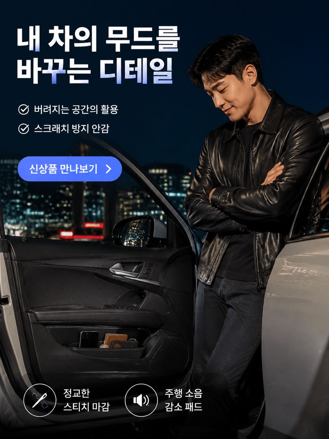 온라인 쇼핑몰